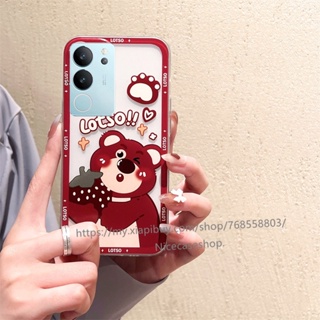 ใหม่ เคสโทรศัพท์มือถือแบบนิ่ม TPU กันรอยเลนส์กล้อง ลายการ์ตูนหมีพูห์ สําหรับ VIVO V29 5G VIVO V29e V29 Pro 5G 2023 VIVOV29 5G