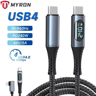 Myron สายเคเบิลข้อมูล USB4.0 PD 240W Type C เป็น Type C 40Gbps 8K@60Hz มุมขวา ชาร์จเร็ว คุณภาพสูง สําหรับแล็ปท็อป โทรศัพท์มือถือ