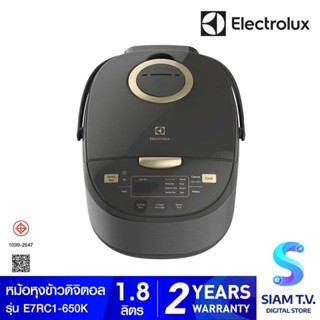 ELECTROLUX หม้อหุงข้าวขนาด 1.8 ลิตร รุ่น Explore 7  E7RC1-650K โดย สยามทีวี by Siam T.V.