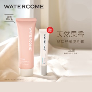 Hot Sale# shuizhikou hair removal cream for underarm special non-private parts the whole body does not permanently remove underarm hair and leg hair mild student flagship store 8cc