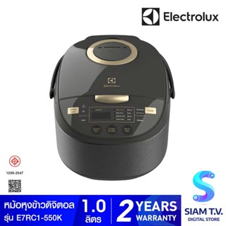 ELECTROLUX หม้อหุงข้าว ขนาด 1 ลิตร รุ่น Explore 7  E7RC1-550K โดย สยามทีวี by Siam T.V.