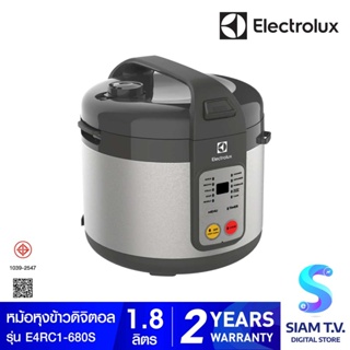 ELECTROLUX หม้อหุงข้าวอุ่นทิพย์ รุ่น E4RC1-680S -1.8 ลิตร, 770วัตต์ โดย สยามทีวี by Siam T.V.