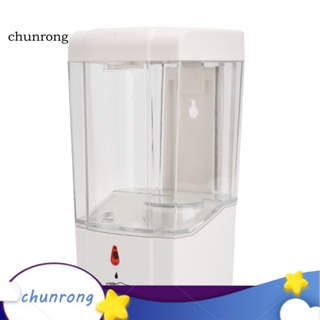 Chunrong เครื่องจ่ายสบู่เหลว โฟมเหลว ไม่ต้องสัมผัส ติดผนัง 900 มล. ชาร์จ USB