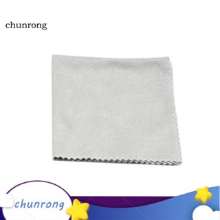 Chunrong ผ้าไมโครไฟเบอร์ ป้องกันหมอก สําหรับทําความสะอาดเลนส์แว่นตา โทรศัพท์มือถือ กล้อง