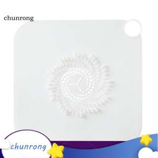 Chunrong แผ่นซิลิโคนกรองท่อระบายน้ํา ขนาดใหญ่ ป้องกันการอุดตัน สําหรับอ่างล้างจาน