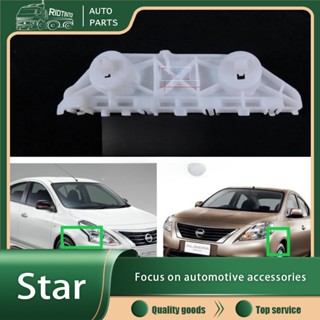 ตัวยึดกันชนหน้า RTOStar สําหรับ Nissan Almera N17 N17L 2011 2012 2013 2014 2015 2016 2017 2018