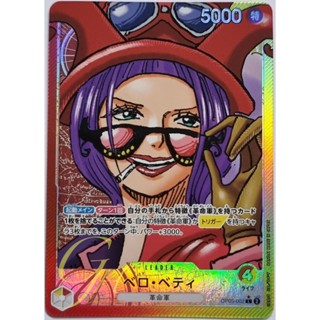 One Piece Card Game [OP05-002] Belo Betty (Leader PA)