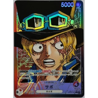 One Piece Card Game [OP05-001] Sabo (Leader PA)