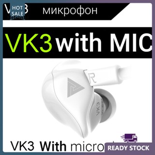 Hls QKZ VK3 ชุดหูฟังอินเอียร์ HiFi แบบมีสาย พร้อมไมโครโฟน