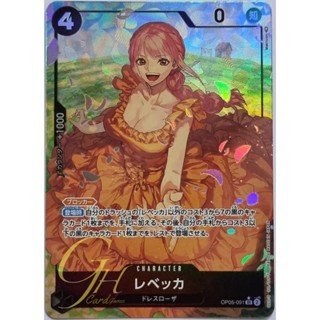 One Piece Card Game [OP05-091] Rebecca (Super Rare PA)