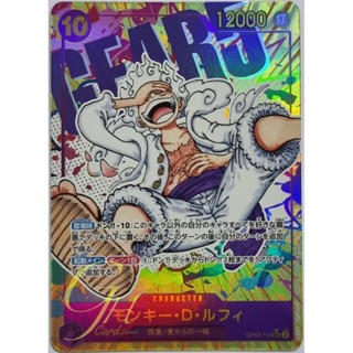 One Piece Card Game [OP05-119] Monkey D. Luffy (Secret Rare PA)