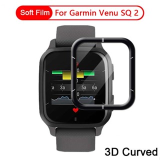 ฟิล์มกระจกนิรภัยกันรอยหน้าจอ 3D นิ่ม ยืดหยุ่น สําหรับ Garmin Venu SQ 2 Music SmartWatch