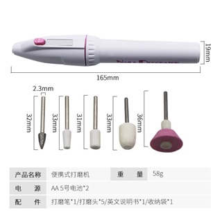 เครื่องขัดเล็บไฟฟ้า ขนาดเล็ก แบบพกพา สําหรับตกแต่งเล็บ มี 5 ชิ้น