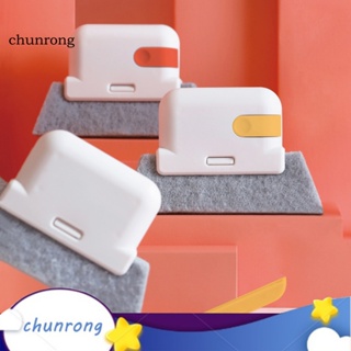 Chunrong 2-In-1 แปรงทําความสะอาดร่องหน้าต่าง กระเบื้อง PP ผ้าทําความสะอาดช่องว่างพื้น สําหรับประตูบานเลื่อน