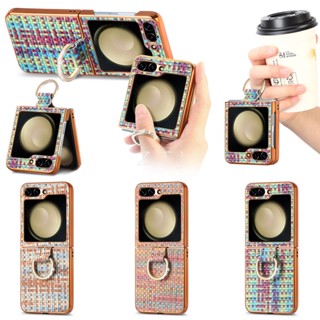 เคสโทรศัพท์กันกระแทก Samsung Z Flip5 ชุบไฟฟ้า ลายถัก เพชร แหวนยึด เคสป้องกัน กันกระแทก