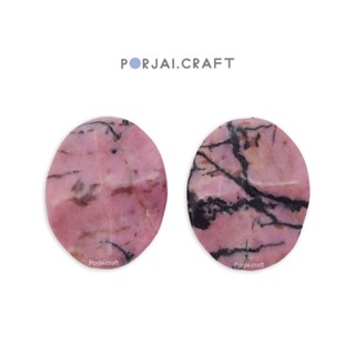 Waved Oval Rhodonite Bead ลูกปัดวงรีโรโดไนต์ 30mm