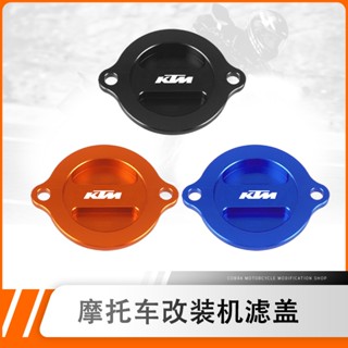 พร้อมส่ง ฝาครอบไส้กรองน้ํามันเครื่องยนต์ สําหรับ KTM DUKE ADV RC 390 200 16-23