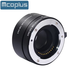 Mcoplus แหวนอะแดปเตอร์ขยายท่อมาโครโฟกัสอัตโนมัติ สําหรับ Olympus Panasonic M4/3 Mount GH2 GH3/4 GH5 E-PM1 E-PM2 E-PL1 E-PL2/3