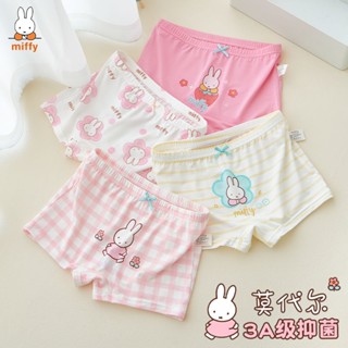 Miffy miffy girls underwear modal flat corner childrens boxers girls ice silk childrens shorts girls