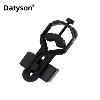 Datyson อุปกรณ์เมาท์ขาตั้ง หมุนได้ 360 องศา สําหรับกล้องโทรทรรศน์ กล้องส่องทางไกล