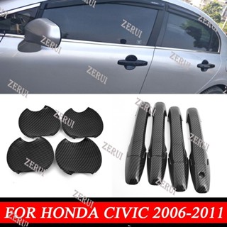 Zr ฝาครอบมือจับประตูรถยนต์ คาร์บอนไฟเบอร์ สําหรับ HONDA CIVIC FD 2006-2011 CIVIC รุ่น 8