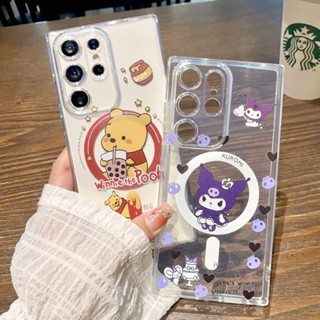 เคสโทรศัพท์มือถือแบบนิ่ม ใส ลายชานมไข่มุก หมี วินนี่ พร้อมแหวนแม่เหล็ก สําหรับ Samsung Galaxy S21 S22 S23 Ultra S23+ S22 S21 Plus S22Ultra Note 20 20Ultra