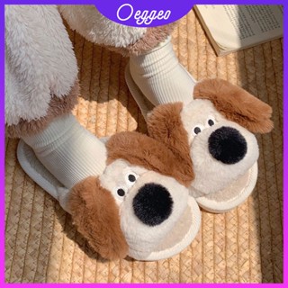 Oeggeo shop รองเท้าแตะตุ๊กตาการ์ตูนสุนัข หูยาว ใส่ในบ้าน สําหรับผู้ชาย และผู้หญิง