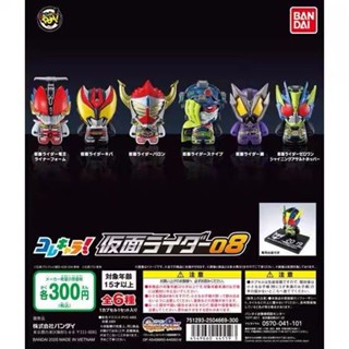 [BTF] ของเล่นตุ๊กตาญี่ปุ่น Bandai Gashapon Kamen Rider 08 Masked Superman Den-O ขนาดเล็ก พร้อมส่ง SFDO