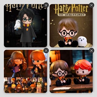 [พร้อมส่ง] ของแท้ POPMART POPMART Harry Potter Magic World Animal Series Magic World Series Mystery Box IY9C