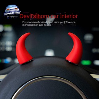 Car Steering Wheel Dashboard Little Devil Horn Decorative Personality Creative Tachometer Decoration Air Outlet Decoration Car decoration