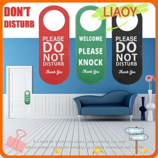 Liaoy ป้ายแท็กแขวนประตู หนัง PU ทนทาน สําหรับแขวนตกแต่งห้อง โรงแรม