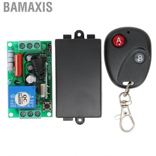 Bamaxis Switch  1CH Control Relay for Roller Lind Door