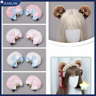 Jeanlan กิ๊บติดผม หูสัตว์ JK แฮนด์เมด ตุ๊กตาโลลิต้าเบลล์น่ารัก พร็อพคอสเพลย์