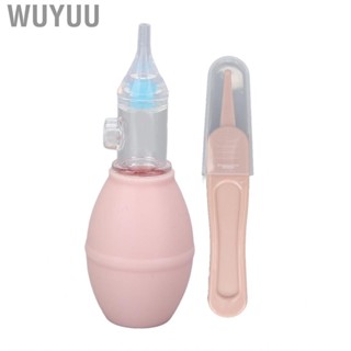 Wuyuu Baby Nose Sucker Silicone Nasal Aspirator Small Strong Suction Power Harmless for Clean