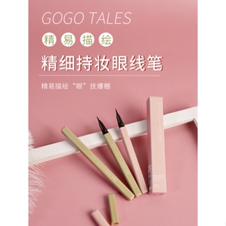 Hot Sale# GOGO TALES Gobo dance color eyeliner waterproof sweat-proof eyeliner sponge head GT1468ww