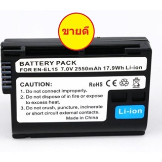 แบตกล้อง NIKON EN-EL15  2550mAh สำหรับ Z6 Z7 1 V1 D600 D610 D750 D800 D800E