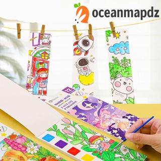 Oceanmapdz สมุดวาดภาพระบายสีน้ํา ลายการ์ตูนกราฟฟิติ Fairy Tale Gouache Graffiti พร้อมแปรง 1 ชิ้น แบบพกพา สําหรับเด็ก
