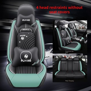 ผ้าคลุมเบาะรถยนต์ หนัง กันลื่น กันน้ํา สําหรับ Suzuki Hustler Kizashi Grand Vitara Swift Jimny Alto seat cushion (2+3)