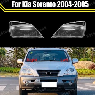 ฝาครอบไฟหน้ารถยนต์ แบบใส สําหรับ Kia Sorento 2004 2005