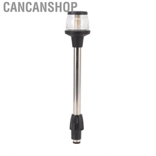 Cancanshop Aluminum Alloy  Stern Light IP65  Marine Anchor Pole