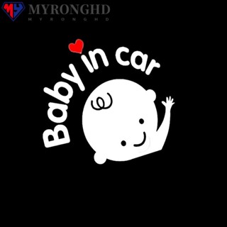 Myronghd Baby In Car Laser Car Accessories กันน้ําการ์ตูนรูปลอกอัตโนมัติจัดแต่งทรงผมอัตโนมัติ