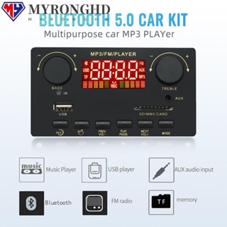 Myronghd เครื่องเล่น MP3 บลูทูธ แฮนด์ฟรี อุปกรณ์เสริม สําหรับรถยนต์