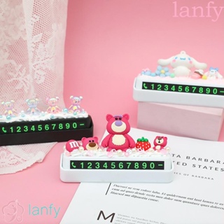 Lanfy ป้ายหมายเลขจอดรถชั่วคราว รูปการ์ตูนหมากฝรั่ง สีครีม สําหรับจอดรถชั่วคราว