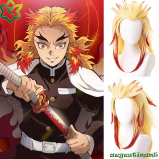 Augustinan Rengoku Kyoujurou วิกผมคอสเพลย์ ไล่โทนสีธรรมชาติ สีเหลือง สําหรับปาร์ตี้ฮาโลวีน