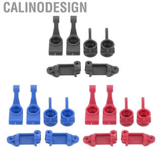 Calinodesign RC Steering Cup Rear Axle C Hub Carrier Set For 2 Wheel Drive 1/10 Car DS