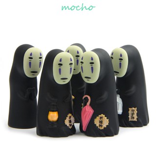 Mocho โมเดลตุ๊กตาฟิกเกอร์แอนิเมชั่น Faceless Man DIY ของเล่นสําหรับเด็ก