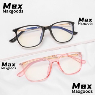 Maxg แว่นตา ป้องกันแสงสีฟ้า แบบพกพา กรอบสี่เหลี่ยม เบาพิเศษ สําหรับผู้หญิง และผู้ชาย