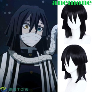 Anemone Iguro Obanai วิกผมคอสเพลย์ วิกผมสั้นตรง คอสเพลย์ดาบพิฆาตอสูร คอสเพลย์ Kimetsu No Yaiba