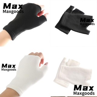 Maxg 1 คู่ ถุงมือรั้งฝ่ามือ กีฬา ความปลอดภัย สบาย รองรับฝ่ามือ