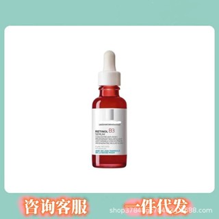 Hot Sale# spot Li Li Fu Quan Wei C10 repair essence 10% VC moisturizing essence 30ml cross-border 8jj